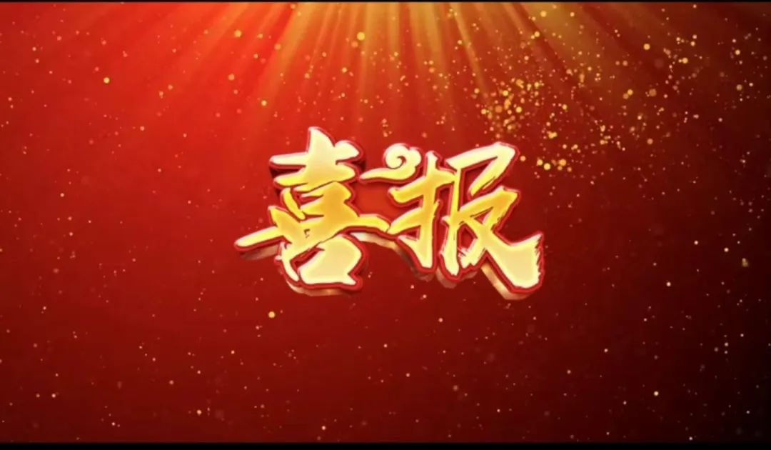  | 918ֹٻ“2023齱ӮĹ淶”